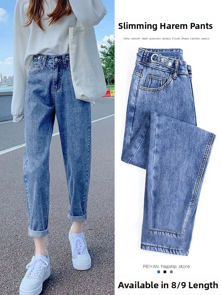 

Adjustable High Waist Harlan Denim Jeans Women's Style 2024 Early Spring Cotton Stretch Blue Jeans Wear Resistant Trousers