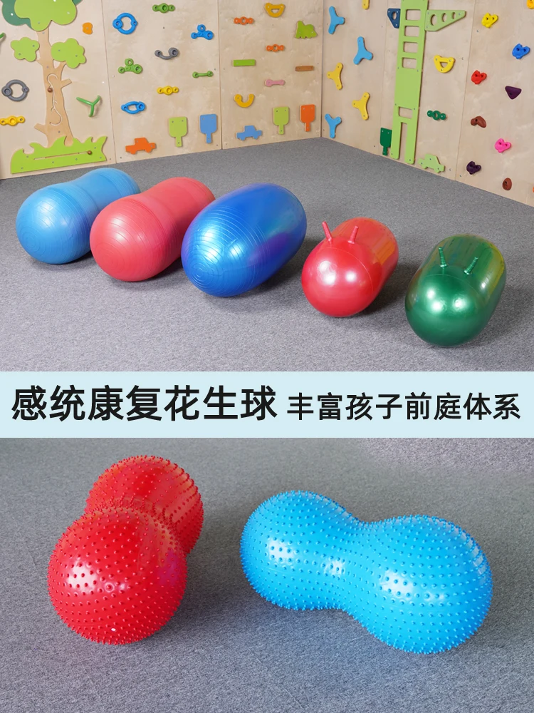 Capsule Horn Peanut Balls Child Sense Training Equipment Kindergarten Yoga Fitness Large Balance Rehabilitation Toys