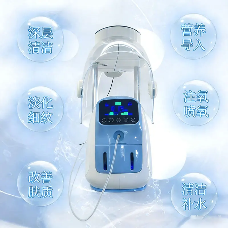 Factory Direct 2026 Top Rated Atomized High Oxygen Skin Beauty Instrument Anti-aging Enhancement Beauty Instrument Skin Comprehe