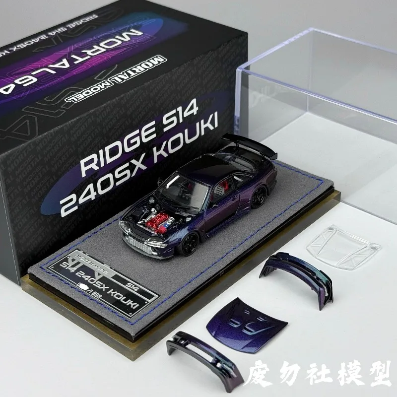 in-stock-1-64-s14-silvia-vertex-ridge-magnetic-front-cover-alloy-car-model-adult-figurine-children-toy-holiday-surprise-gift