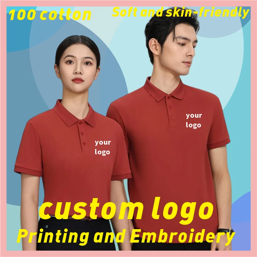

Solid color 100% cool cotton T-shirt shirt POLO shirt can print embroidered logo summer breathable short sleeved workwear