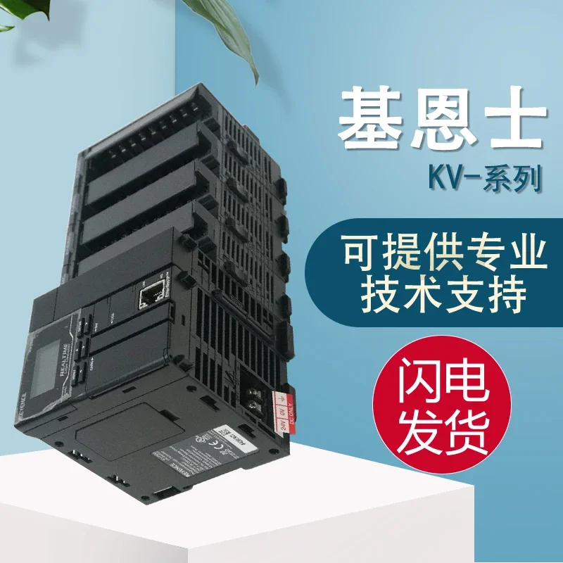 

2025 оригинальная подлинная Keyence KV-B16TD B16RC B16XC B16TA B16TC поддельная один штраф десять гарантии