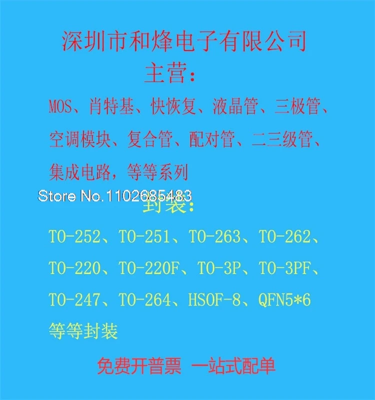(5PCS/LOT) NCEP023N10LL TOLL8 MOS 300A100V