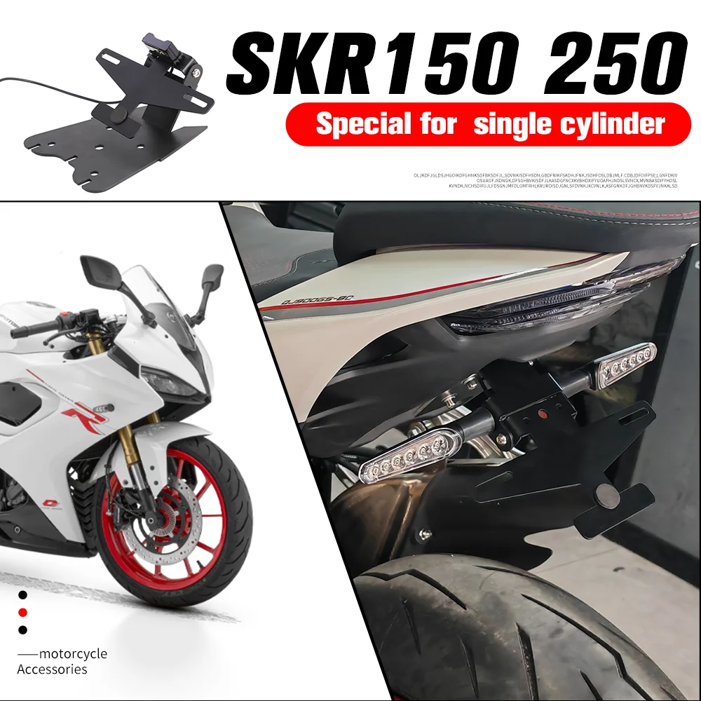 

Motorcycle License Plate Mount Holder Tail Tidy Fender Eliminator with LED Light Accessories for QJMOTOR SRK250 SRK150