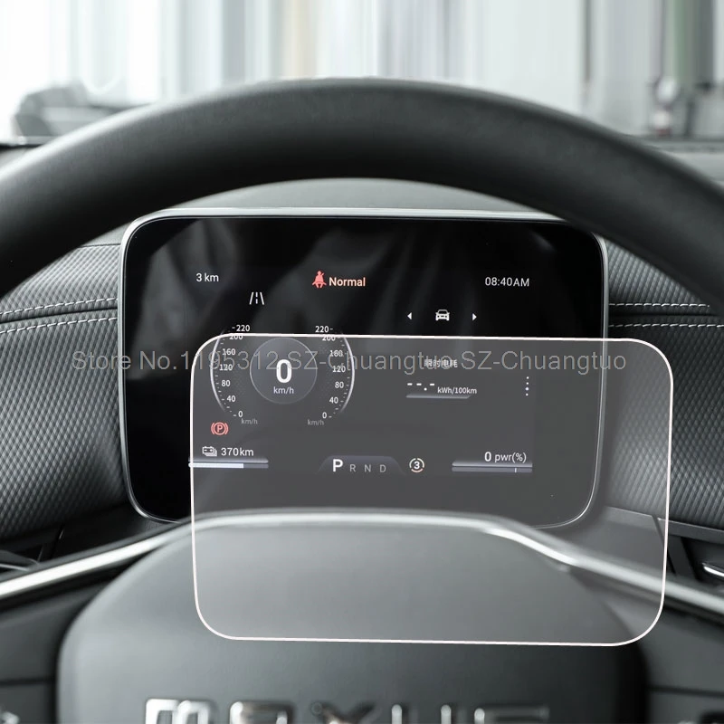 

Защитная пленка из ТПУ для MAXUS G90 2024, 7-дюймовая автомобильная приборная панель, приборная панель, аксессуары для интерьера с защитой от царапин