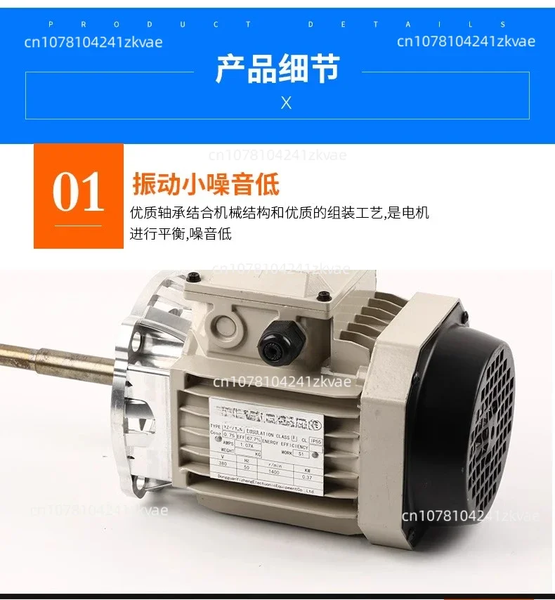 High temperature long shaft motor Three-phase variable frequency asynchronous motor 370W high temperature resistant 350 ℃