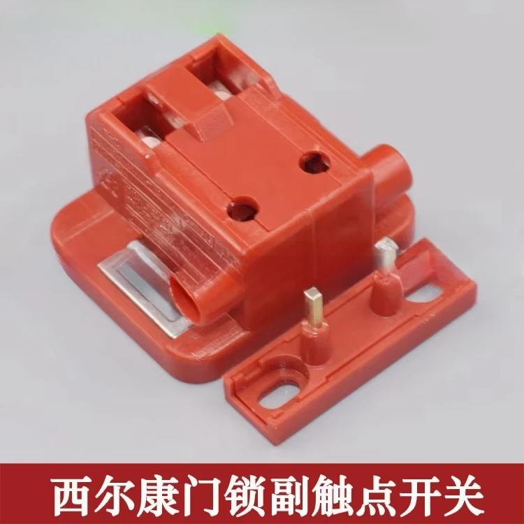 

10 шт., контактный замок KONE KF9074 KF-2V, контактный переключатель замка двери Silcon, детали лифта