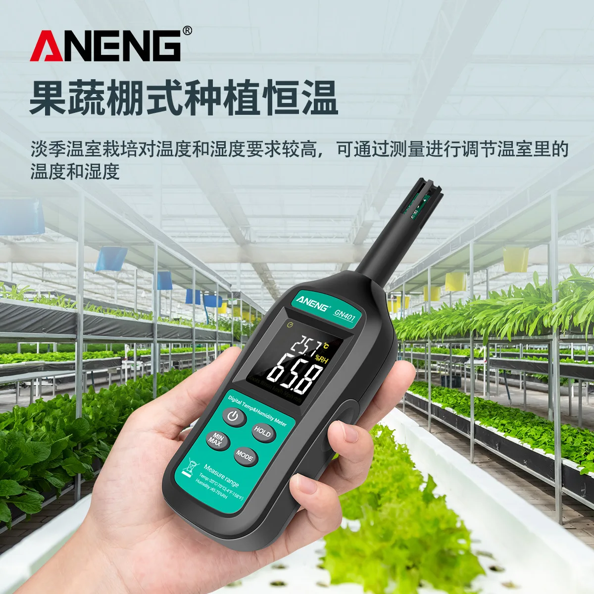ANENG Digital Hygrometer Thermometer Indoor Outdoor Handheld Humidity Temperature Meter for Home Industrial Use