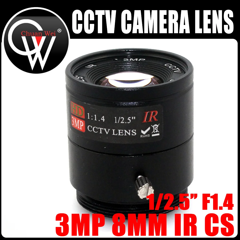 3MP 8mm CS lens IR Lens CS Mount HD 1/2.5