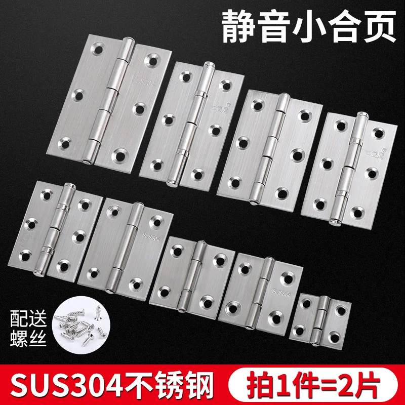 

Stainless steel hinge wardrobe door hinge folding thickening hinge door and window hinge hardware accessories