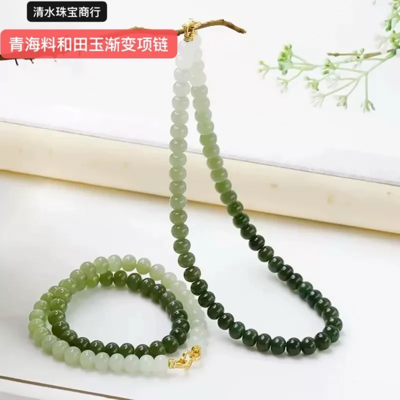 

Natural Hetian Jade Gradient Color Necklace Mother'S Day Mom Or Grandma