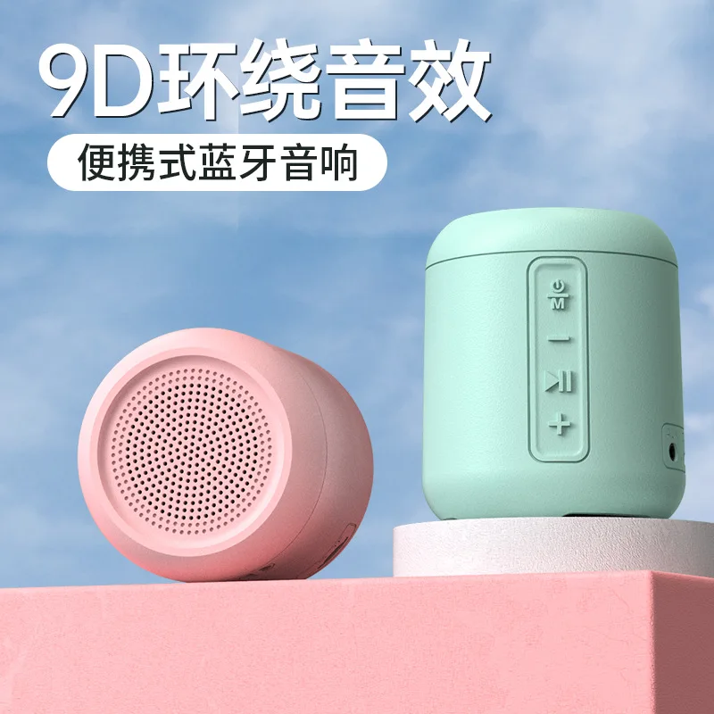 20220905jghuj AI Bluetooth small speaker cylindrical computer desktop portable plug-in card mobile phone connected audio