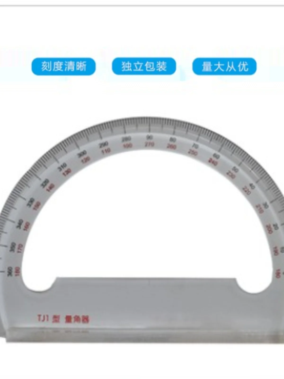 

IMPA471586 TJ-1 protractor marine TJ1, графический навигационный рисунок