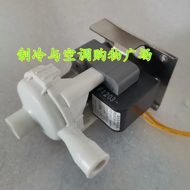 Central air conditioning refrigeration accessories brand new original motor drainage pump P220DB-029