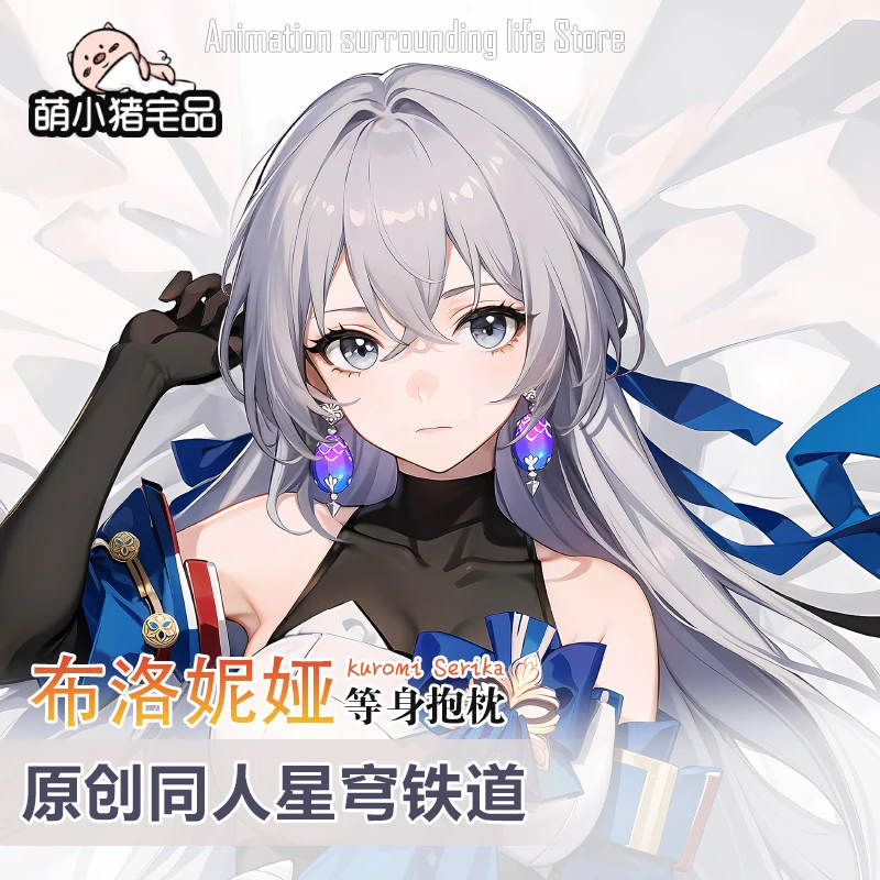 

Honkai Impact 3rd аниме Броня Зайчик наволочка обнимающая наволочка для всего тела сексуальная наволочка