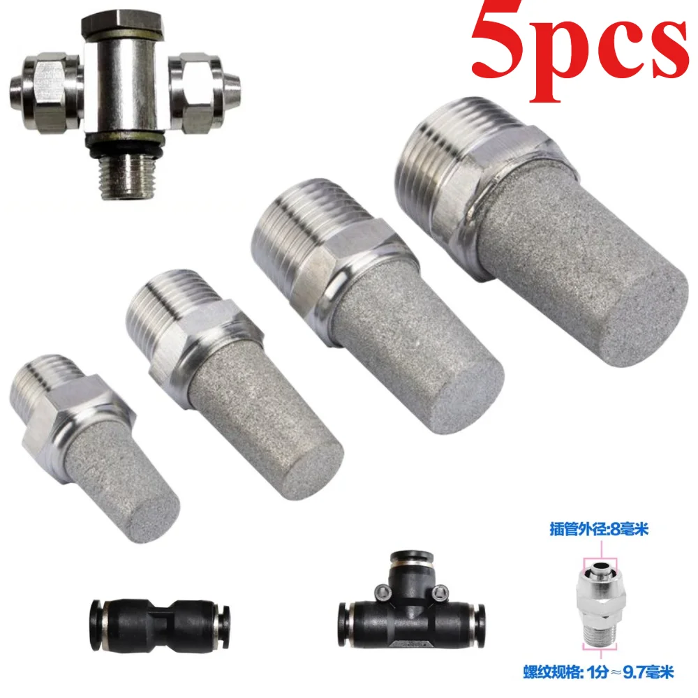 

5 шт. фитингов для шин, фитинги для шиномонтажа, фитинги для автомобилей, тройники для шиномонтажа