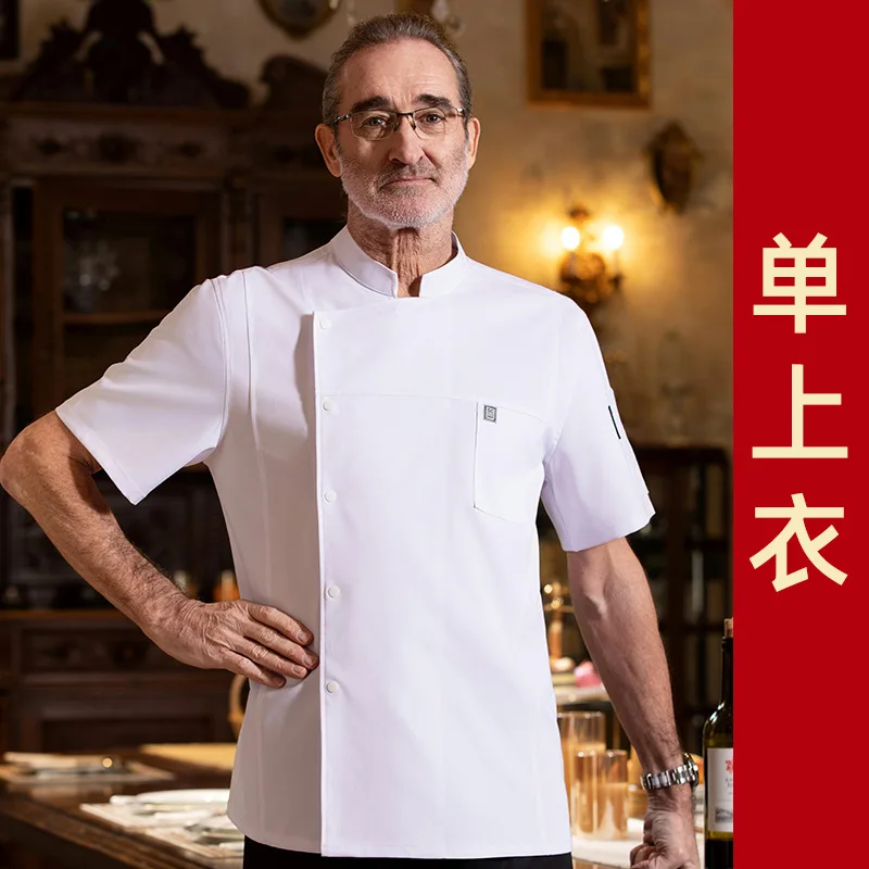 Uniforme de Chef d'hôtel à manches courtes, vêtements de travail spéciaux de cuisine de cuisson, veste d'été fine et respirante unisexe pour Restaurant et cantine