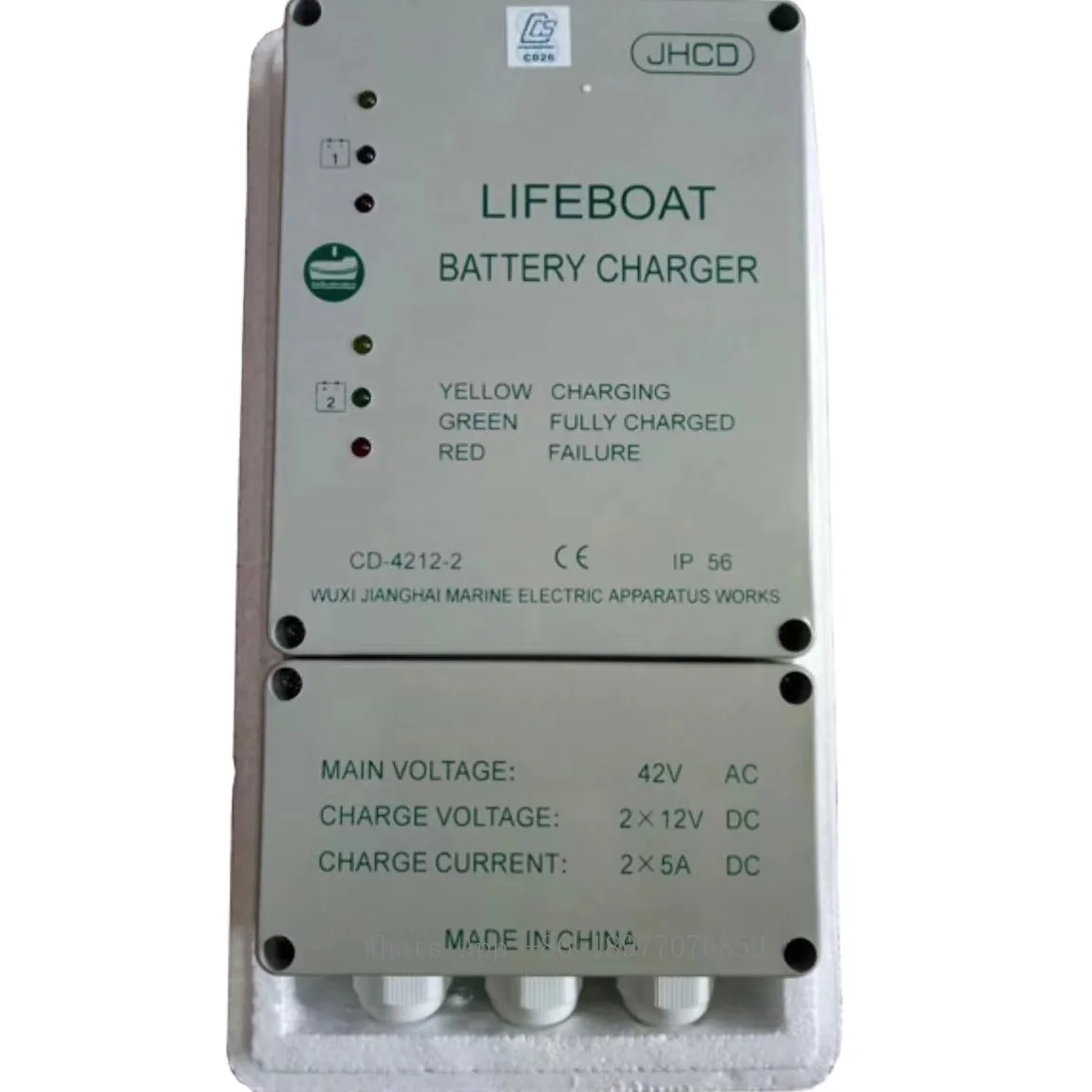 CD-4212-2 Lifeboat Battery Charger