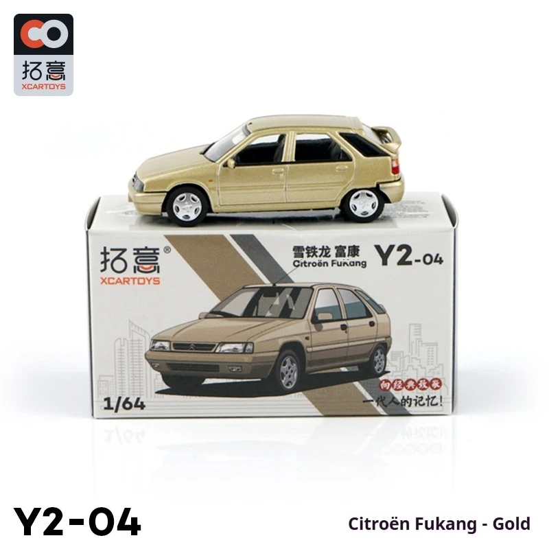 XCARTOYS Legierungsautomodell im Maßstab 1:64, coole Mini-Limousine, Champagnergoldfarbe, nicht funkgesteuertes Modell, Spielzeugfahrzeug