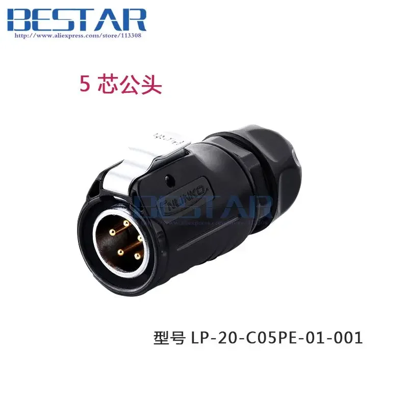 สายอุตสาหกรรมกันน้ําการบิน Connector 2pin 3pin 4pin 5pin ปลั๊ก, IP67, สายไฟ LED Connector เชื่อมต่อ/dock