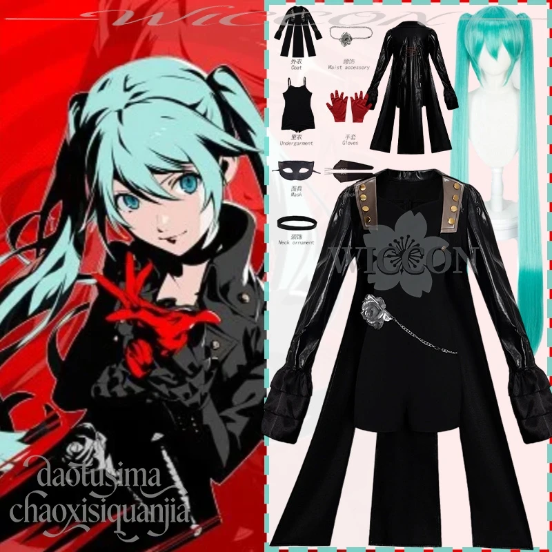 

Mikkuu Sekai Crossover 5, аниме-игровой проект, костюм Phantom Thief, готический комбинезон с длинным пальто, сексуальный костюм для Хэллоуина, косплея