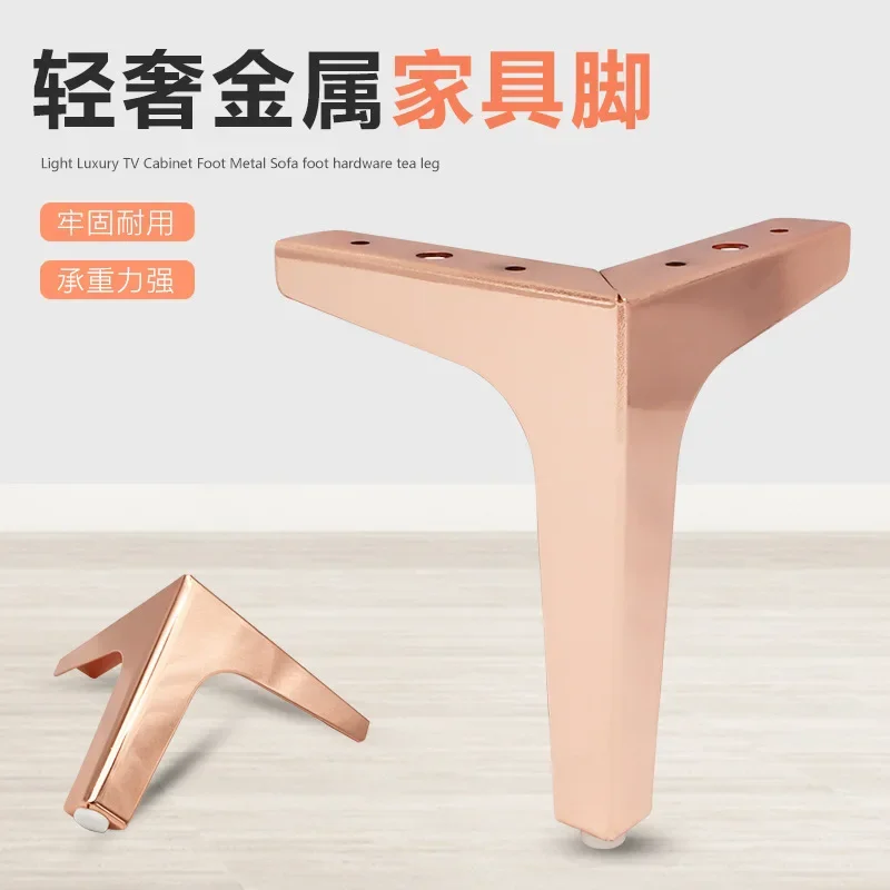 

4Pcs/Lot Rose gold Plating Sofa Chair Legs Cupboard Cabinet Furniture Legs Feet Height 10/13.5/15/17.5CM with Screws