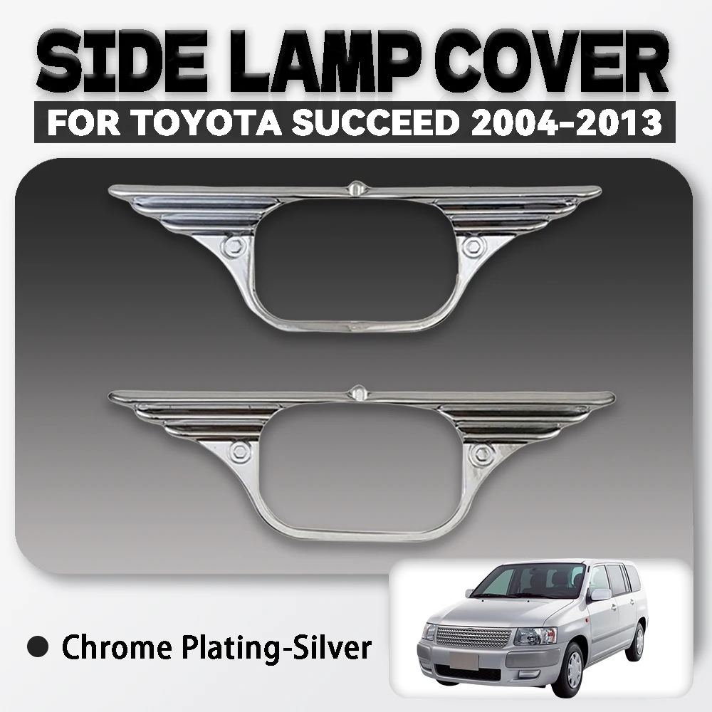 

2 Pcs ABS Chrome Plated Silver Car Side Lamp Cover For Toyota Succeed 2004 - 2013 Car Accessories Exterior Decorate
