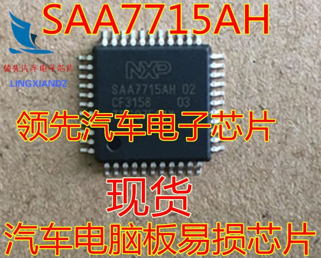 

Бесплатная доставка SAA7715AH 10 шт.