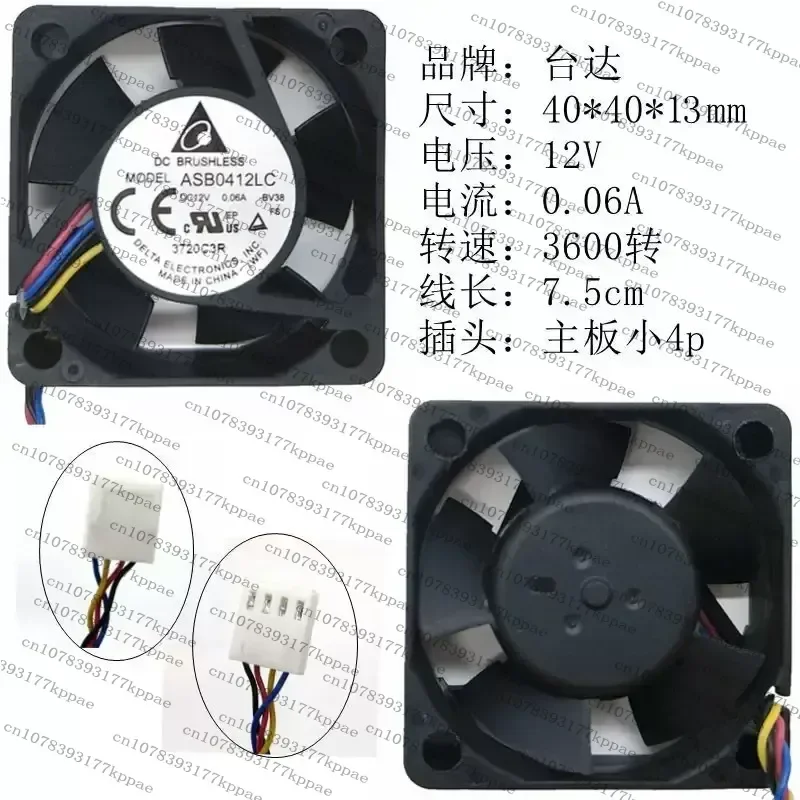 1PCS for 4015 4CM 12V Small Cooling Fan 3PIN 4P Computer North South Bridge Inverter Machine Tool Industrial Control Chassis Fan