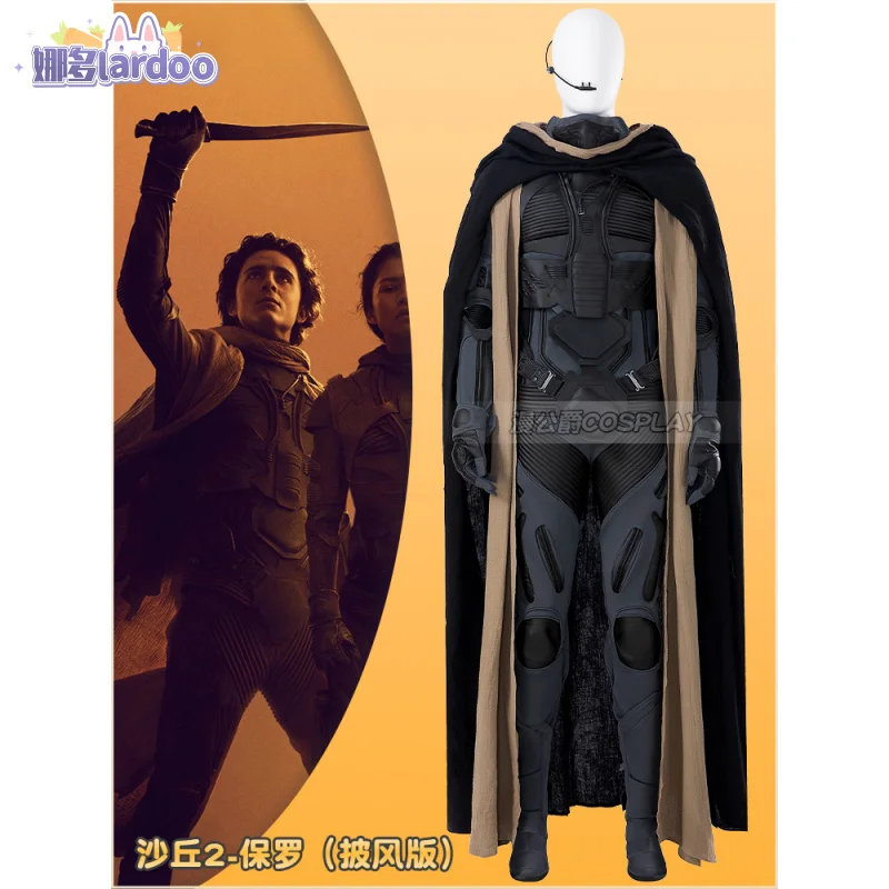 The Hero Aka Dune 2 Cosplay Costume Paul Atreides Jumpsuit With Vest Bodysuit Cape Mask Halloween Outfit