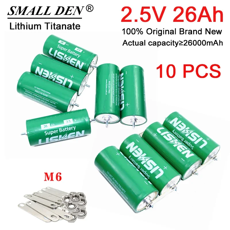 10PCS/lot 2.5V 26Ah LTO battery DIY 12V 24V battery 100% original Lishen 20C low temperature resistant lithium titanate battery