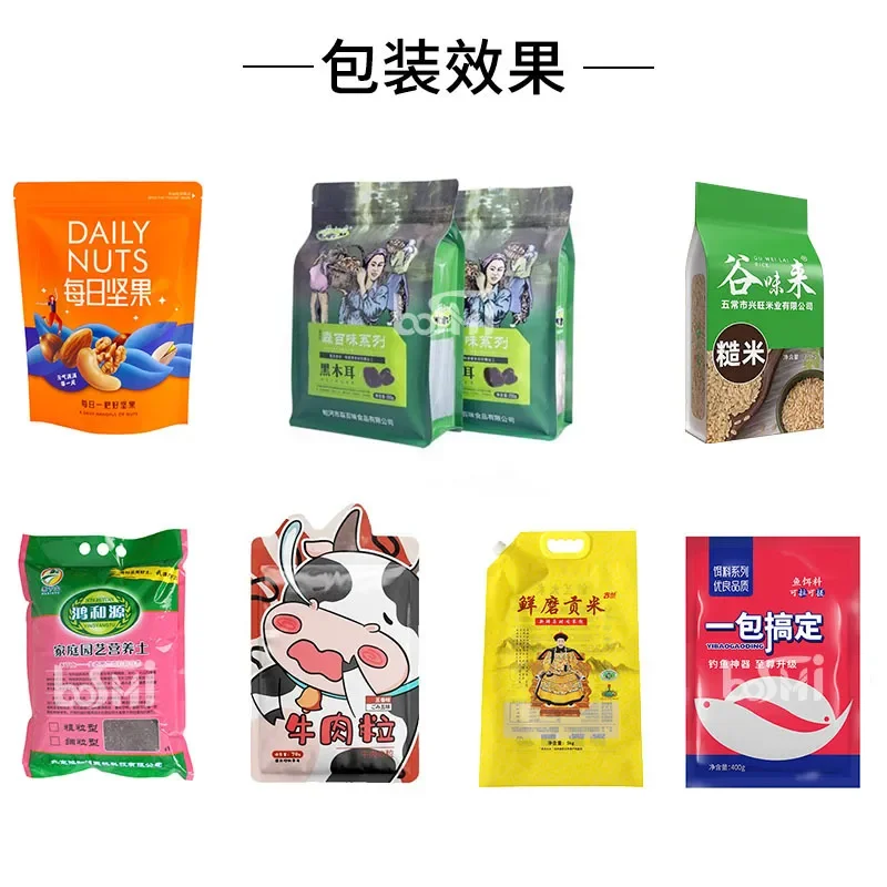 Recycling Machine 2026 Prefabricated self-supporting bag, bag-feeding packaging machine, granular nut weighing and packing