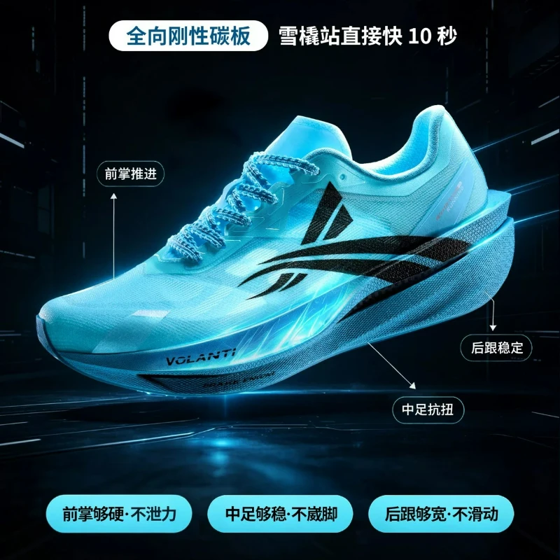 Designer Brand Walking Jogging Shoes For Men Women Breathable Outdoor Gym Shoes Unisex Carbon Plate Running Shoe Couples