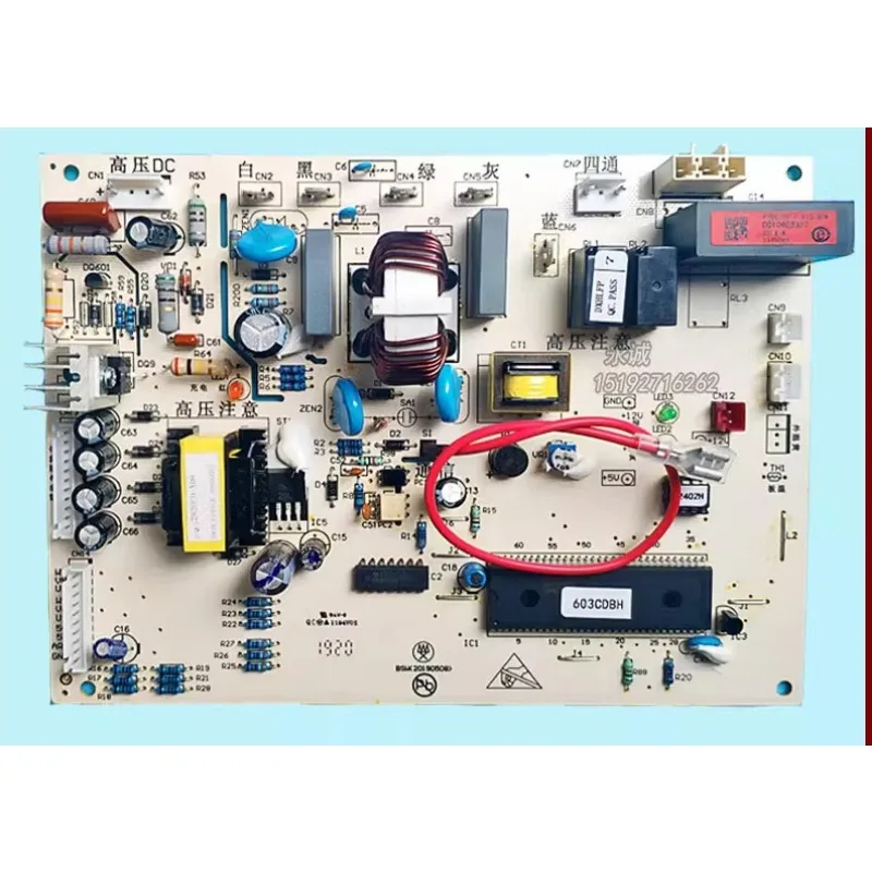 エアコンピュータボード用部品 KFR-26GW/(BP) 2 0010403347 27