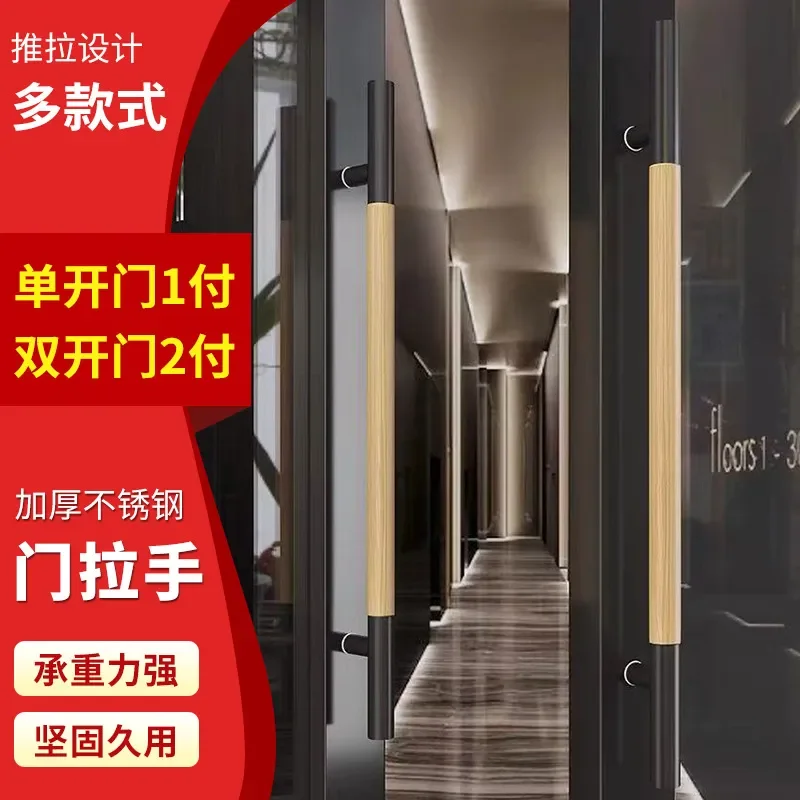 Thickened Stainless Steel Sliding Door Handle for Hotel Villa Glass Door Electroplated Handrail Custom Design Durable