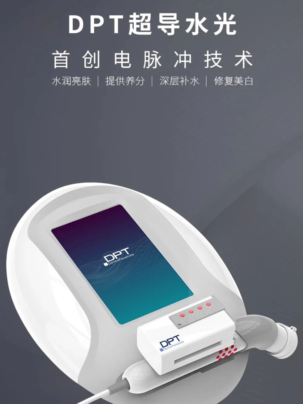 Electroosmotic Beauty Instrument Electroporation DPT Exosome Introducer Fire