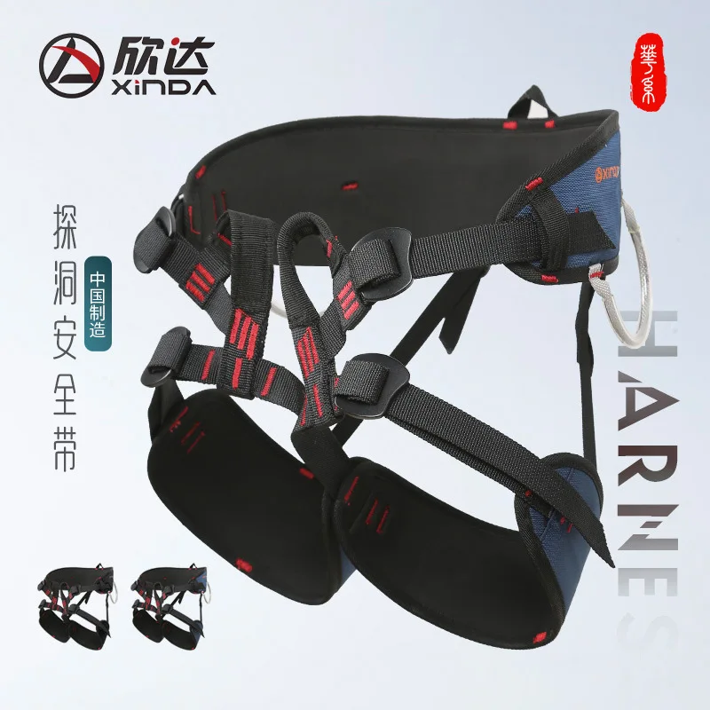 Outdoor Rock Climbing Exploration Safety Belt, Cave Lowering Rescue, Rapid Descent, High Altitude, P563