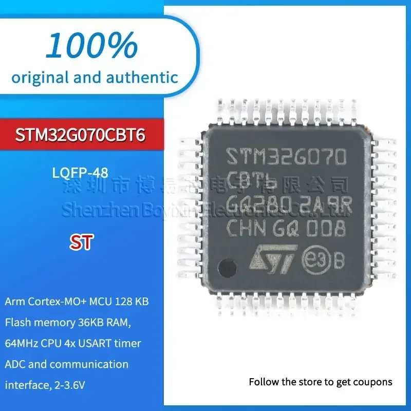 

TM32G070CBT6 plastic protective case