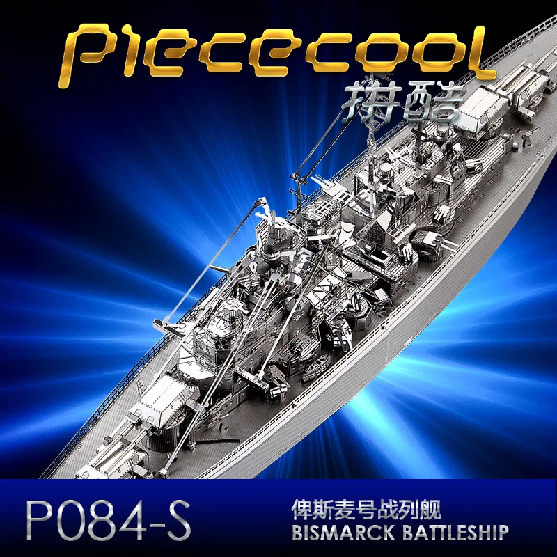 3D DIY Metal Puzzle Model Bismarck Battleship Cutting Jigsaw Best Gifts For Lover Friends Children Collection Educational Toys