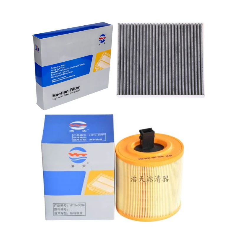 

Air Filter Cabin Filter for Chevrolet Cruze 1.4T 1.5L 2014 2015 2016 2017 For BUICK Verano 1.5L(15S) 1.5T(20T) 2015 13367308 133