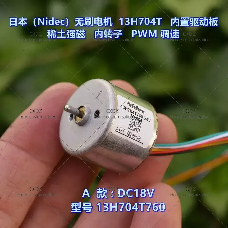 3pcs Miniature Brushless Motor 13H704T with Built-in Driver Board Supports PWM Speed Regulation