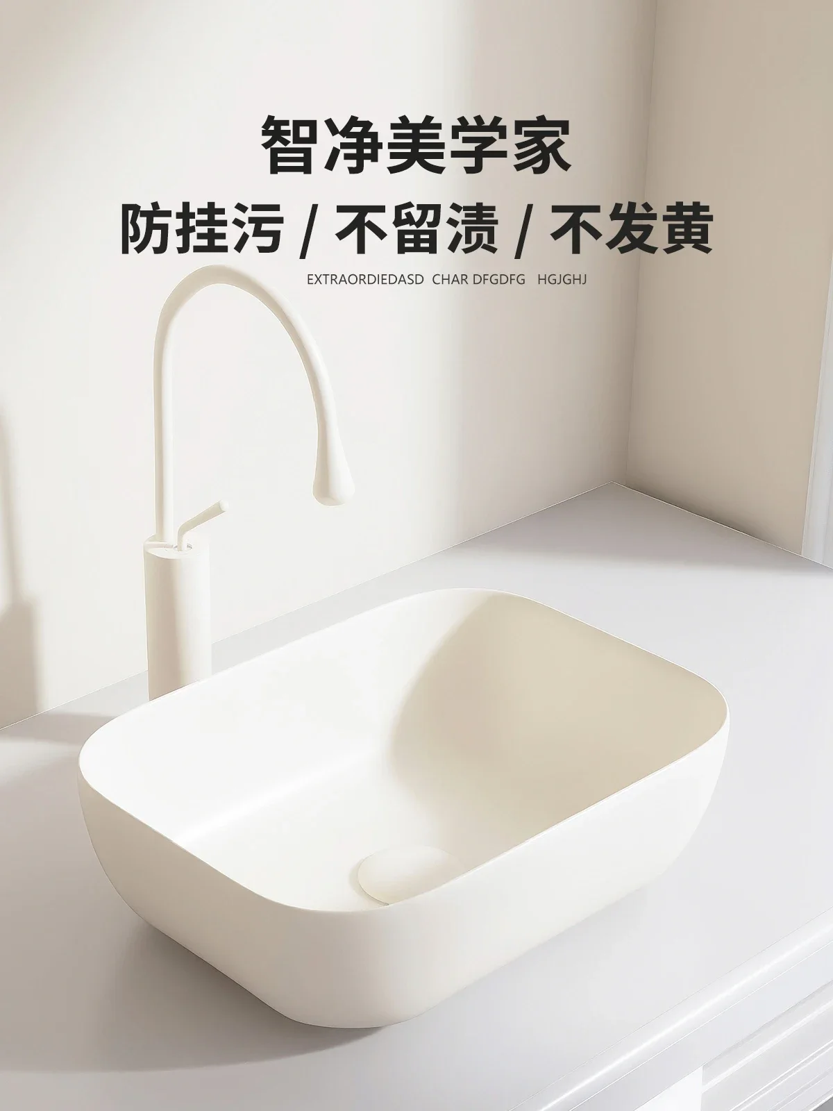 Cream Wind Table Basin Square Wash Basin  Balcony Bathroom Ceramic Washbasin Small Size Household