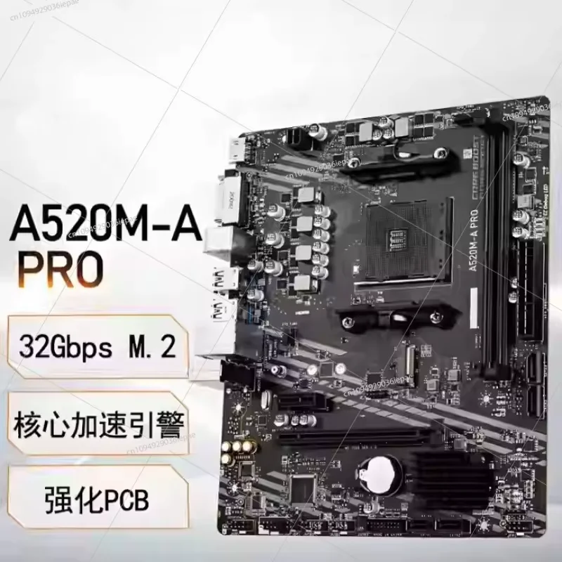

MSI A520M A PRO используемая машина для разборки 9, новая или более 32 Гбит/с сигнализация ускорения ядра M.2, усиление печатной платы