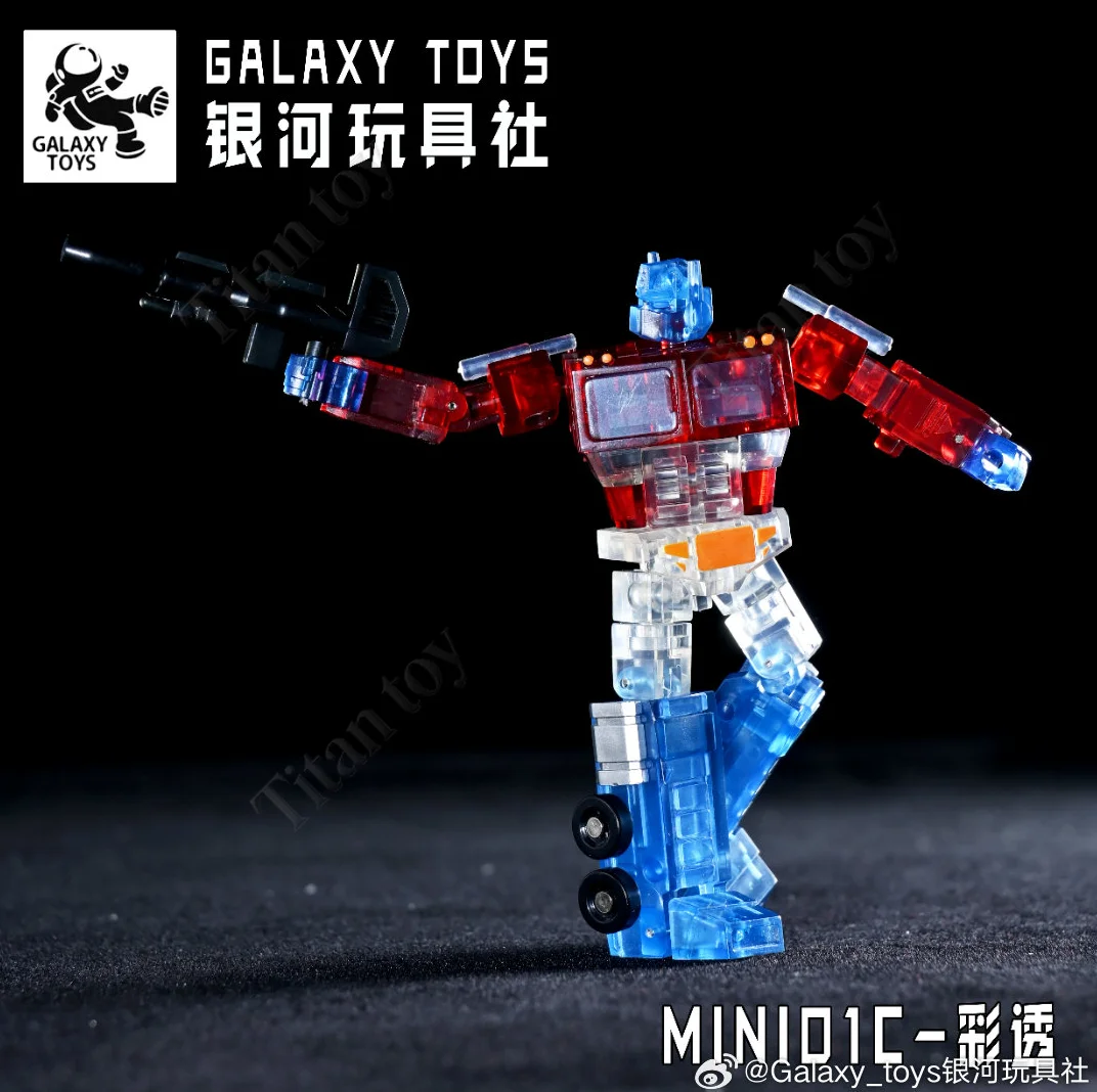 

В НАЛИЧИИ: Мини-фигурки Galaxy Toys MINI01S, MINI01Z, MINI01B, MINI01T, MINI01W, MINI01A, OP Prime. Коллекционные подарки.