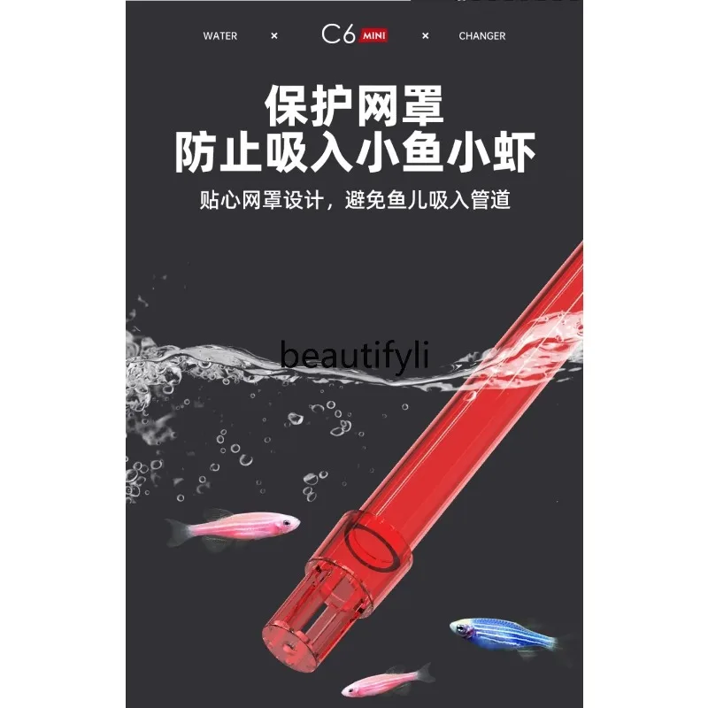 Small fish tank water change artifact Manual small tank suction pump Sand washing fish shit toilet Desktop tank absorbs water H