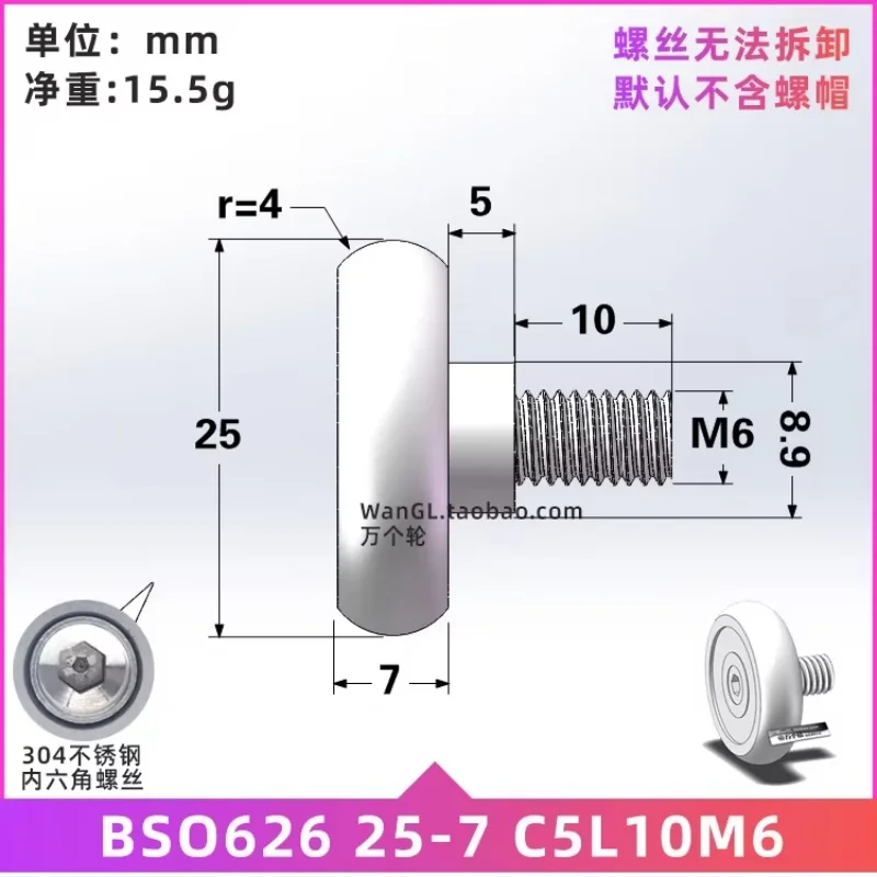 

1Pc ball bread bearing pulley wrapped with plastic nylon 3D printer track POM roller cam 626zz 6x25x7mm