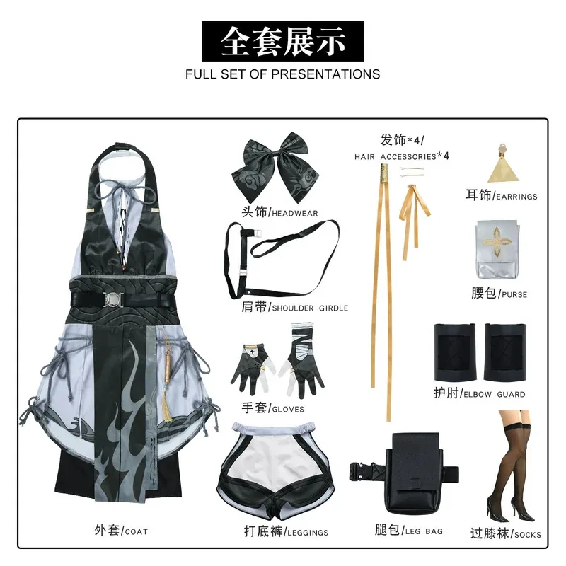 Wuthering Waves Rover Косплей Костюм Парик Аниме Игра Wuthering Waves Косплей Женская Униформа Резонатор Вечеринка Ролевая Игра Одежда