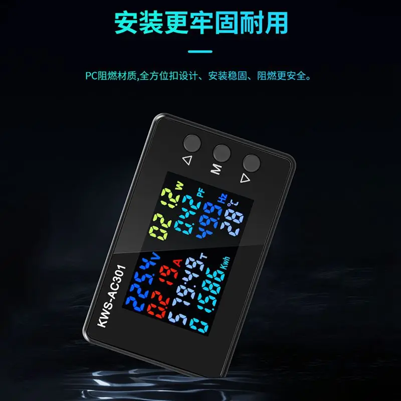 AC300 Digital AC Voltage Ammeter 20A 100A Ammeter High Precision AC Fuel Meter 50-300V
