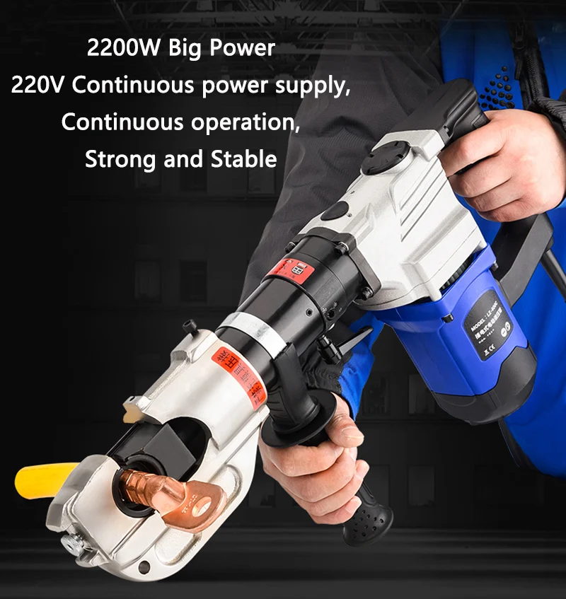 Electric hydraulic pliers LZ-300C/400C Plug-in Copper aluminum terminal Crimping pliers Wiring terminal Crimping tool