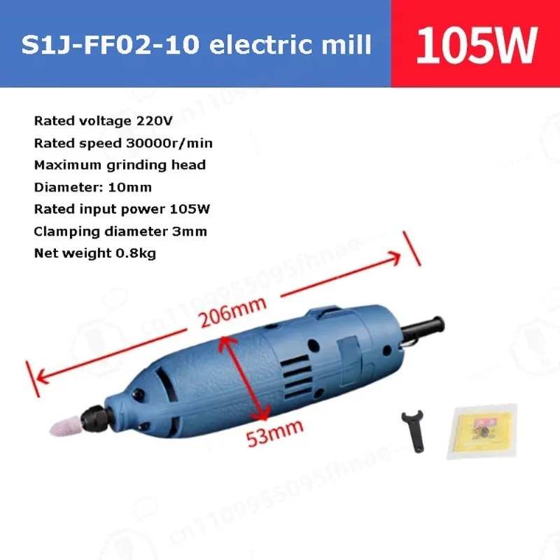 750W 5 Speed Mini Electric Grinder Rotary Drill, Metal Surface Grinding Polishing Power Tool 220V